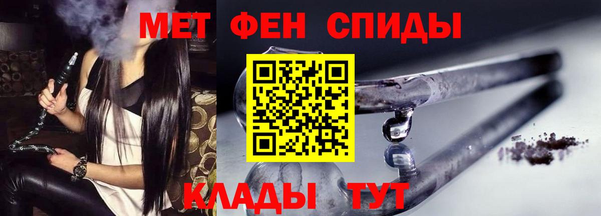 Амфетамин 97% Благодарный