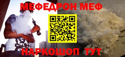 трава Татарск