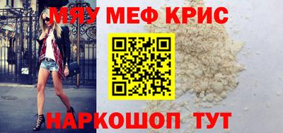 кристаллы Старая Купавна
