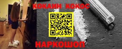 кристаллы Тара