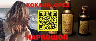 трава Татарск