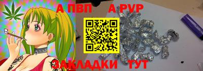 кристаллы Тара