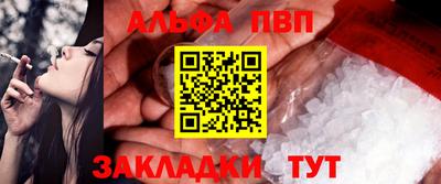 трава Татарск
