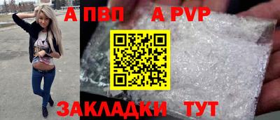 кристаллы Тара
