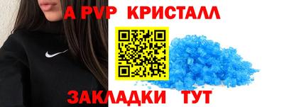 трава Татарск