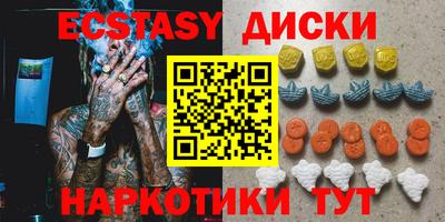 трава Татарск