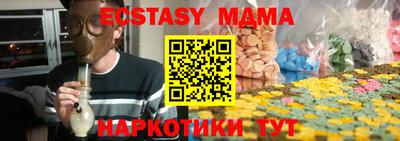 кристаллы Старая Купавна