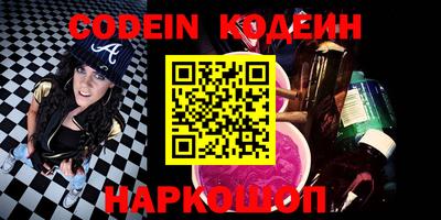 кристаллы Старая Купавна