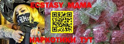 кристаллы Тара