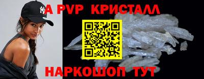 трава Татарск