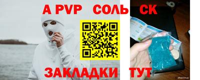 трава Татарск