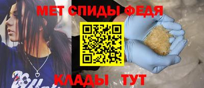 кристаллы Тара