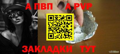 трава Татарск