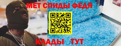 кристаллы Тара