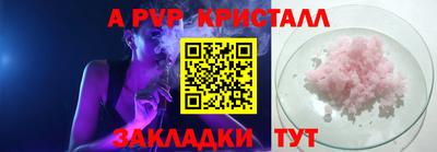 а пвп мука Ставрополь
