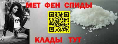 кристаллы Тара