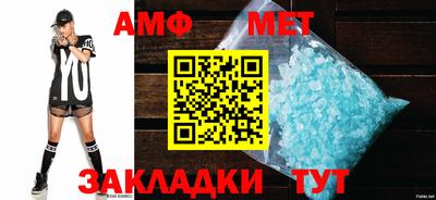 трава Татарск