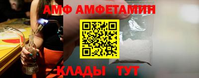 трава Татарск