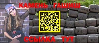кристаллы Тара