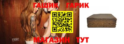 трава Татарск