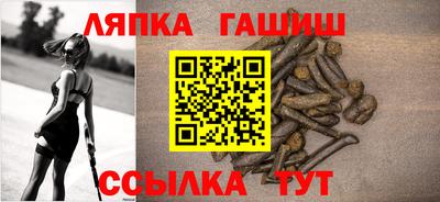 трава Татарск
