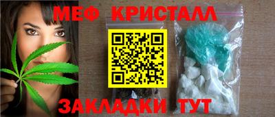 кристаллы Старая Купавна