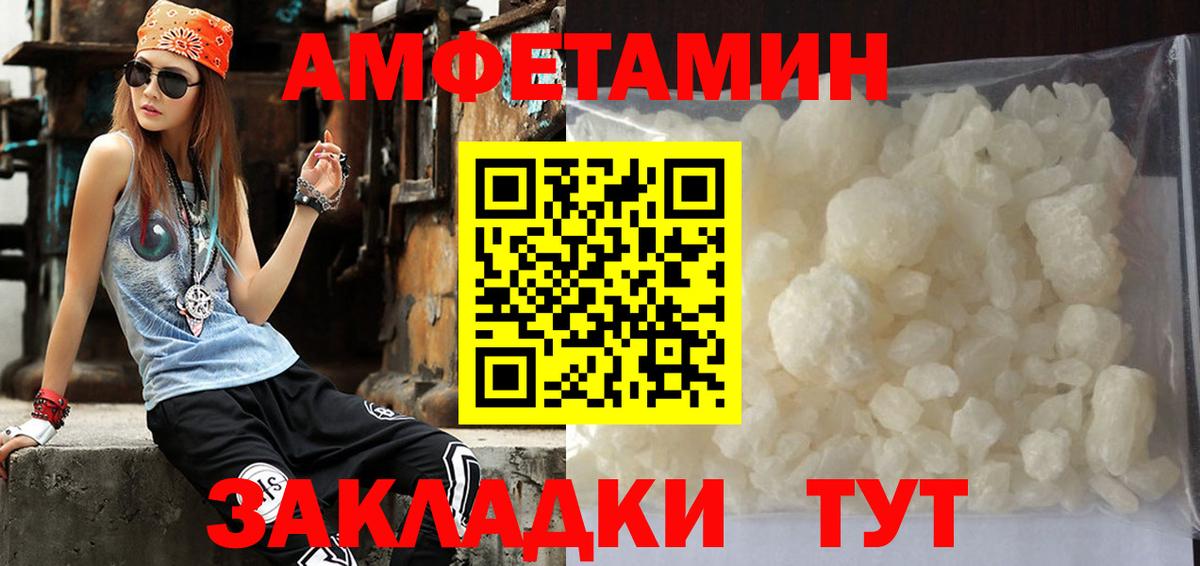 МЕТАМФЕТАМИН Декстрометамфетамин 99.9% Благодарный
