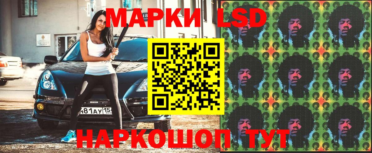 Марки NBOMe 1,8мг  хочу   Марки NBOMe 1,8мг  Благодарный  Вход с VPN 
