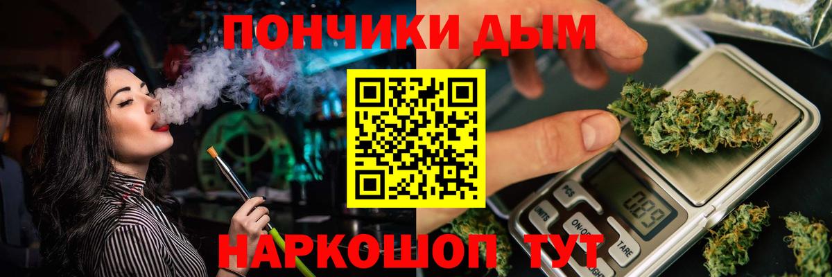 Канабис White Widow Благодарный